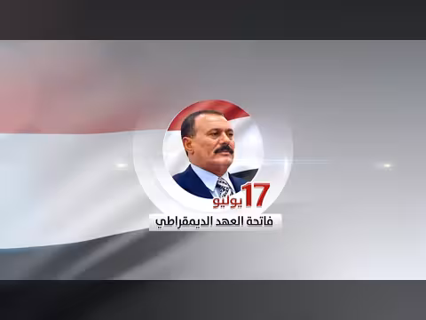 تغطية خاصة بوابة التنمية الاجتماعية والثقافية