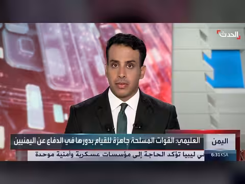 العليمي يؤكد جاهزية القوات المسلحة للدفاع عن اليمنيين