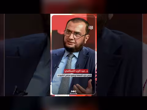 سبب فشل القضية الجنوبية