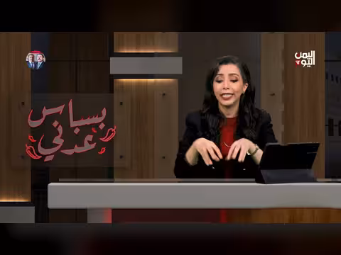 الحوثيون يحشدون نحو مأرب وبخيتي يهدد باكستان وتركيا