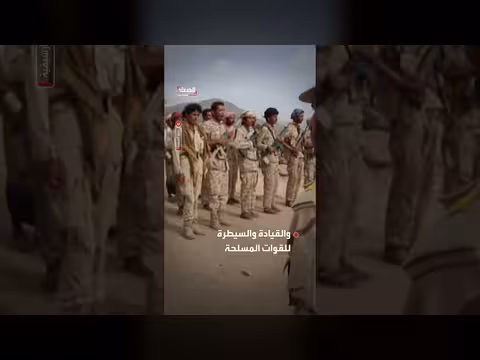 الجيش اليمني ينفذ عملية عسكرية ضد الحوثيين غرب البلاد