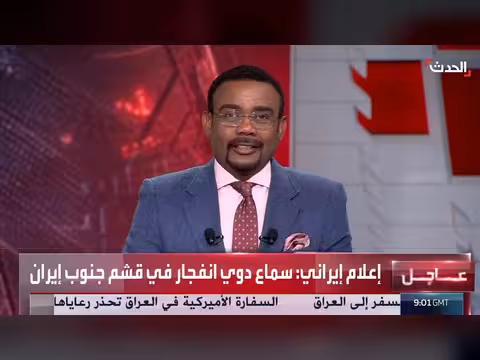 ليلة سادسة من الضربات الأميركية على إيران