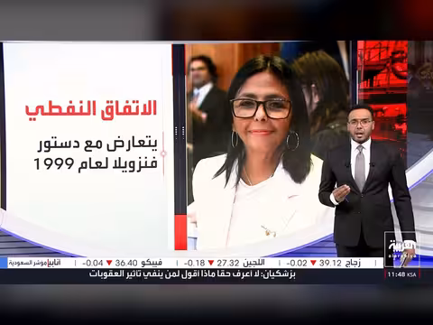 ترمب يحصل على حقوق نفط فنزويلا لمدة مئة عام