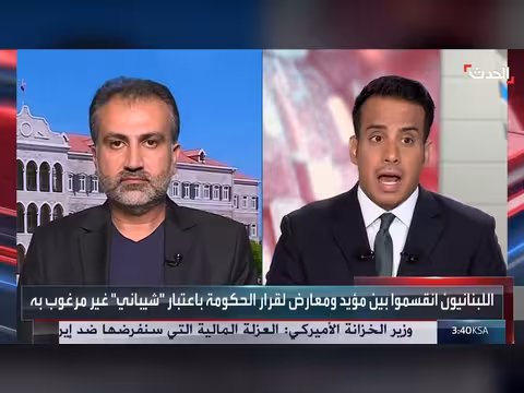 كاتب سياسي: لبنان تحت هيمنة حزب الله وقرار الحرب بيد إيران