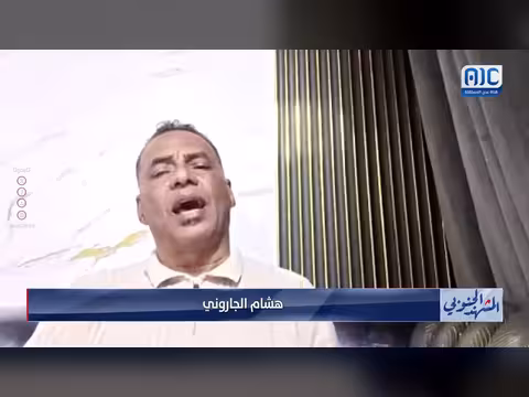 هشام الجاروني: التحرك في حضرموت والمهرة