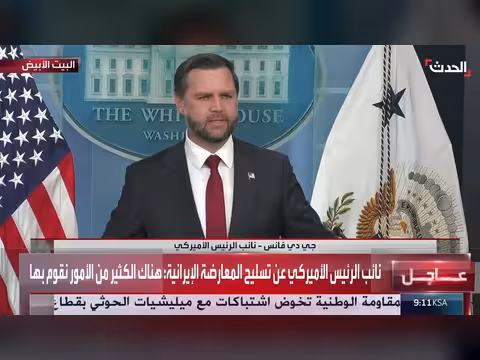 نائب الرئيس الأميركي: 15 مليون برميل نفط عبرت مضيق هرمز أمس