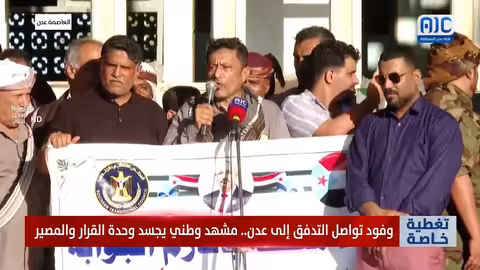 كلمة حسن غيثان الكازمي: دعم لإعلان دولة الجنوب العربي