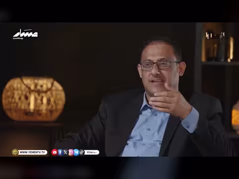 مسار بودكاست: مشروع الإمارات في عدن