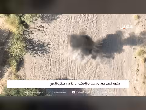 مشاهد تدمير معدات ومسيرات الحوثيين