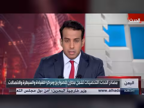 القوات المسلحة اليمنية تعلن السيطرة على مناطق جديدة في مديرية المسراخ بتعز