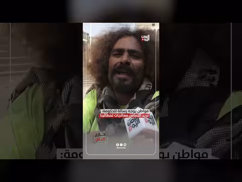 مواطن يوجه رسالة للحكومة يطالب بتماس معالجات لمطالبه