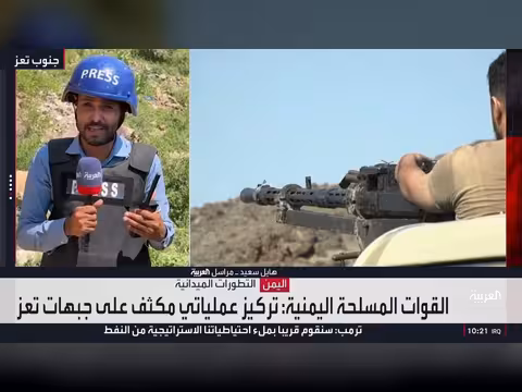 القوات المسلحة اليمنية تنفذ 71 عملية عسكرية ضد الحوثيين في تعز