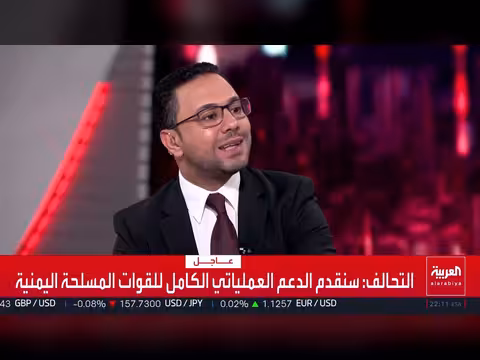 القوات اليمنية تدشن معركة الحسم ووزير النفط الإيراني يستقيل