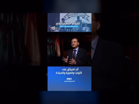 من استلموا السلطة الانتقالية لم ينجزوا شيئا