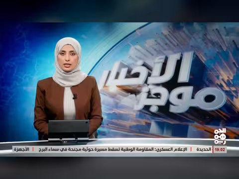 الإعلام العسكري للمقاومة الوطنية يدعو المواطنين للابتعاد عن مواقع الحوثيين