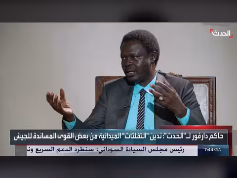 حاكم دارفور: الانشقاقات في الدعم السريع طبيعية