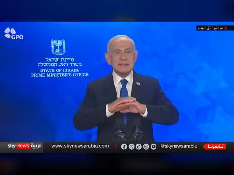 نتنياهو: إسرائيل تقترب من السيطرة على أجواء إيران وتغيير الشرق الأوسط