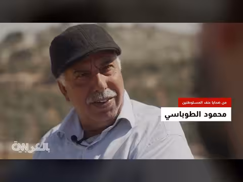 مستوطنة إيش كوديش منطلقاً لحملة عنف ضد الفلسطينيين بالضفة الغربية