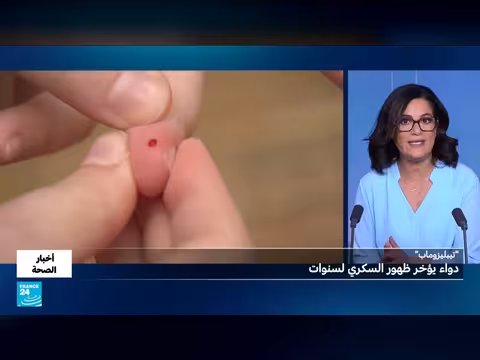 دواء جديد قد يغير طريقة التعامل مع السكري
