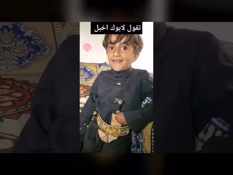القردة غيرت المعنى وكنا بنعمل مشكلة