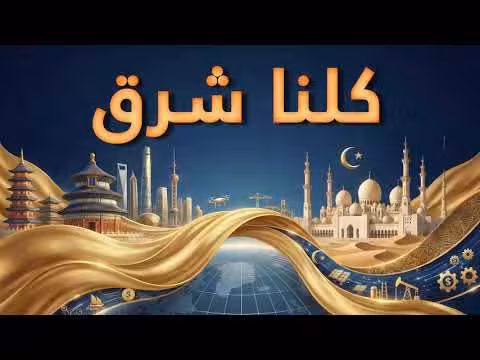 لاعبة مصرية تحقق حلمها الكروي في الملاعب الصينية