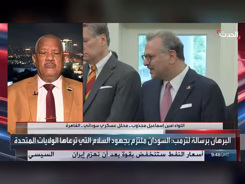 محلل: مبادرة أميركا للسلام تستوفي مطالب الحكومة السودانية