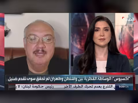 الوسطاء محبطون لتعثر مفاوضات أميركا وإيران وترجيحات بعودة الحرب