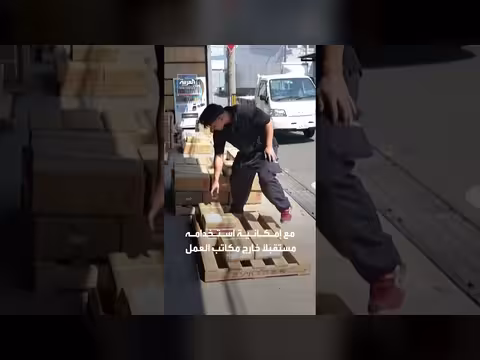 كابينة تبريد جديدة لمواجهة صيف اليابان القاسي خلال استراحات العمل