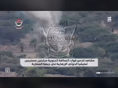 قوات العمالقة الجنوبية تدمّر مركبتين عسكريتين لمليشيا الحوثي في جبهة المضاربة