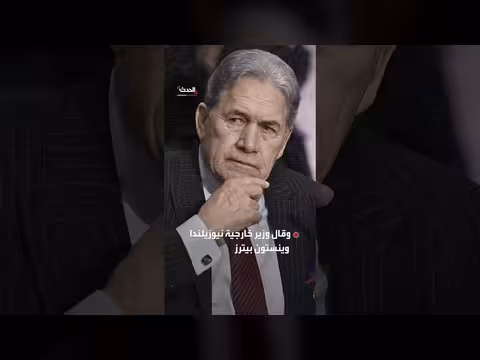 خلاف دول المحيط الهادئ حول رد فعلها على الصاروخ الصيني