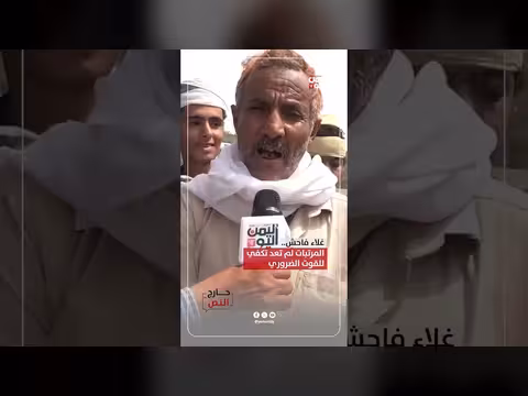 راتب هزيل... يضاعف حيرة المعلم والموظف