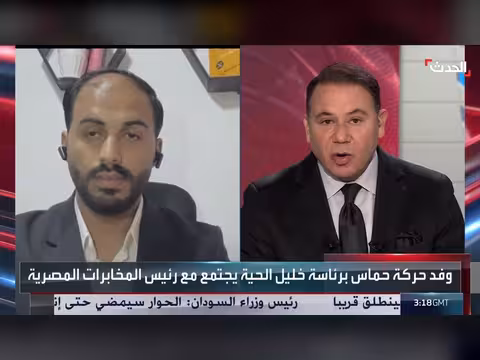 خبير: تحرك أميركي مباشر لدفع مسار مباحثات غزة