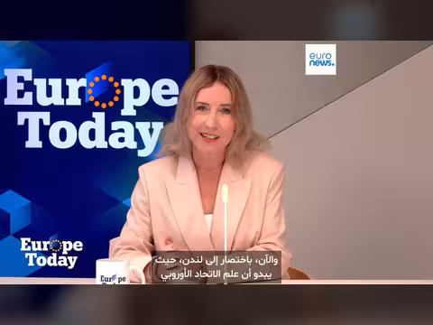 السويد تقترب من حكم يسار الوسط وترامب يختتم زيارة دبلن