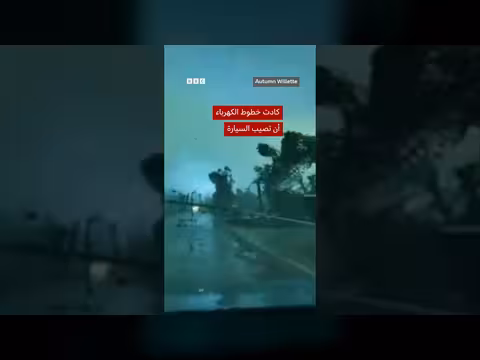 لقطات توثق محاصرة سائق داخل إعصار يضرب شرق ويسكونسن