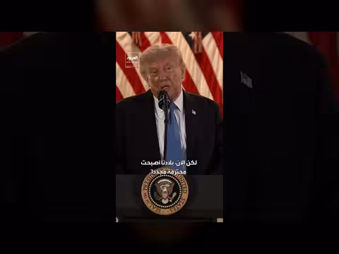 ترمب: الرئيس الصيني كان يتعامل معنا وكأننا مجموعة حمقى