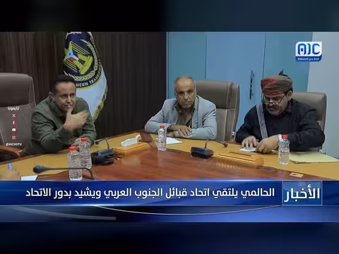 نشرة أخبار 20 أبريل 2026