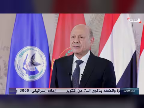 رسائل العليمي لليمنيين: استعادة الدولة وفرض سلطة الأمن