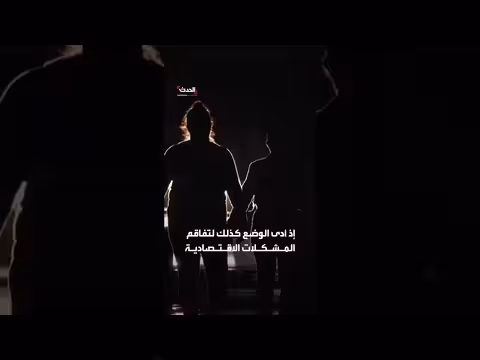 سكان كوبا ينامون على الأسطح والأرصفة هربا من الحر وانقطاع الكهرباء