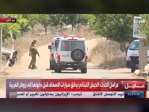 الجيش اللبناني يمشيط زوطر الغربية من مخلفات إسرائيلية