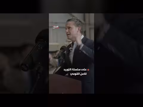 قاضية أميركية تلغي إدراج شركة أنثروبيك على القائمة السوداء