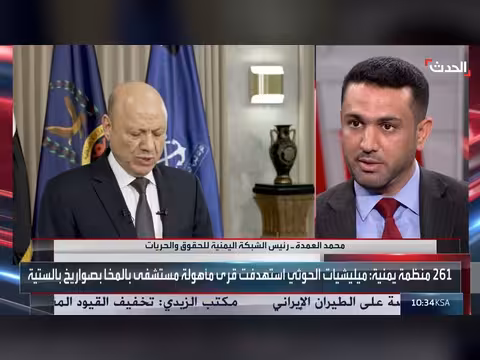 حقوقي يمني يحذر من تهديد اليمن بفقدان جيل كامل من الأطفال