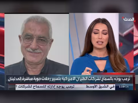 رئيس لجنة الأشغال والنقل في لبنان: فتح السعودية باب الاستيراد خطوة كبيرة