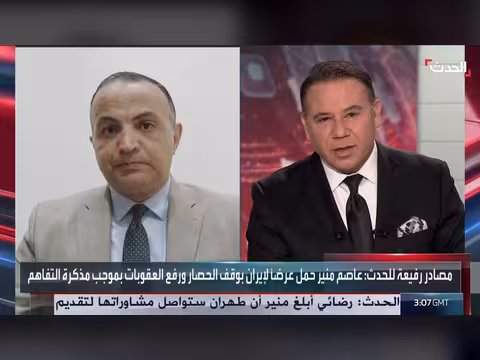 إيران تخشى تجدد الاحتجاجات مع تفاقم الأزمة الاقتصادية