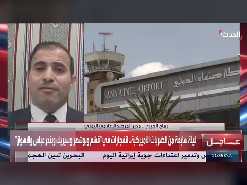 ترحيب يمني باستئناف الرحلات الجوية بين صنعاء وعمان