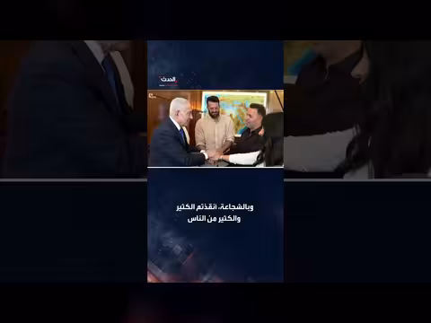 نتنياهو يستقبل أربعة من ركاب رحلة فلاي دبي