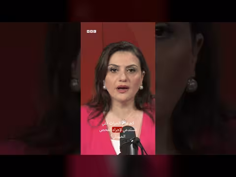 الممارسات الخاطئة في رعاية النساء أثناء الولادة