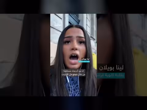 انتفاضة الطلاب في فرنسا تتحول إلى حراك شعبي واسع