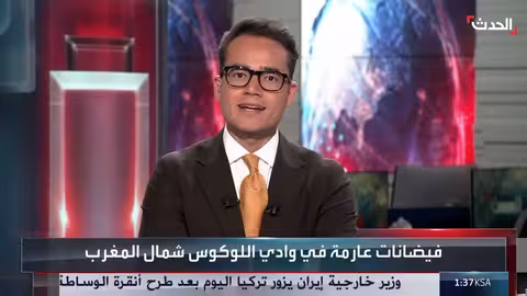 الحدث ترصد ارتفاع منسوب المياه في المغرب