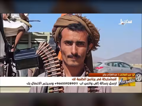 مطالبات شعبية باستكمال معركة التحرير واستعادة مؤسسات الدولة