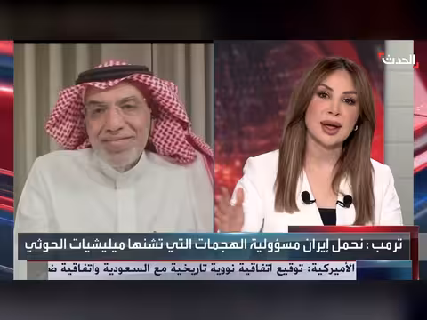 باحث: المجتمع الدولي مطالب بالتحرك لمواجهة تهديدات إيران والحوثيين